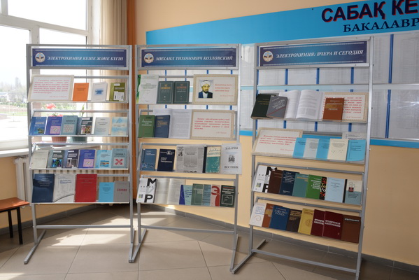 Презентация книги о Козловском Презентация книги о Козловском